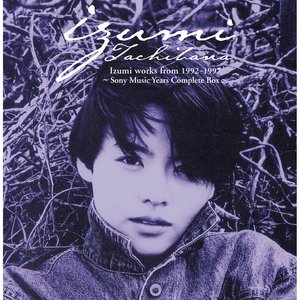 Izumi works from 1992-1997 ～Sony Music Years Complete Box～