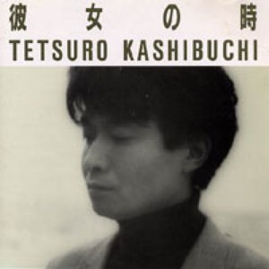 Tetsuro Kashibuchi のアバター