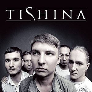 Image for 'TISHINA'