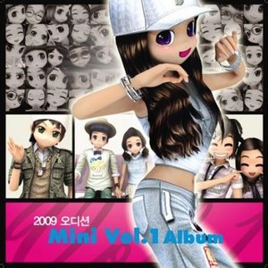 2009 Audition Mini (Original Soundtrack), Vol. 1 - EP