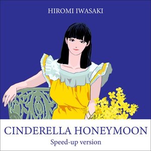 Cinderella Honeymoon (Speed-Up Version) - Single