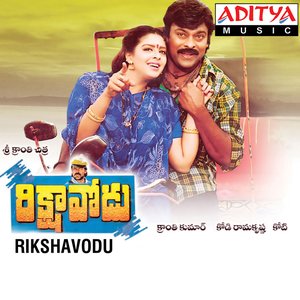 Rikshavodu