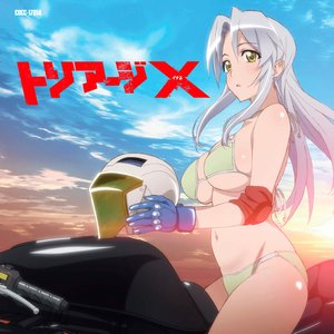 ソレーユ・モア