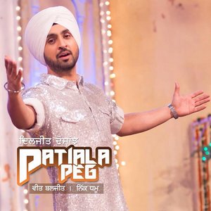 Patiala Peg