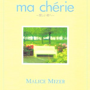 ma cherie ~itoshii kimi he~