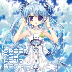 Zdjęcia dla 'Exit Trance Code Speed Anime Trance Best 13'