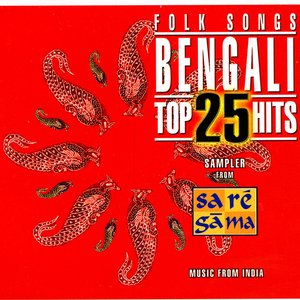 Bengali Folk Songs: Top 25 Hits