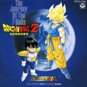 DBZ - Hit Collection 07 için avatar