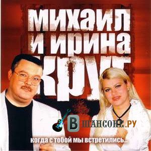 Avatar de М. и И.Круг