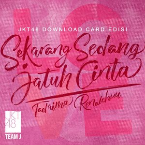 Tadaima Renaichuu (Sekarang Sedang Jatuh Cinta)