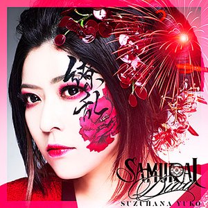 SAMURAI DIVA