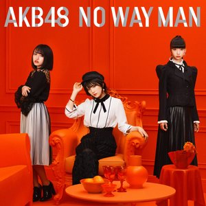 NO WAY MAN (Type C) - EP