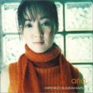 Hiroko Kasahara (Sayo) 的头像