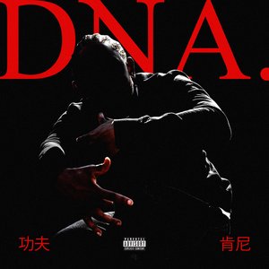 DNA.