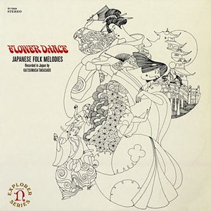 Flower Dance: Japanese Folk Melodies