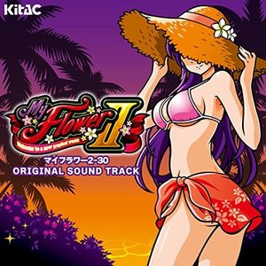 MyFlower2-30 Original Sound Track
