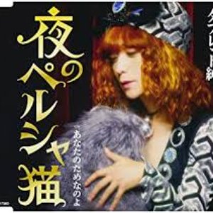 Imagen de 'タブレット純'