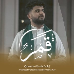 Qamarun (Vocals Only)
