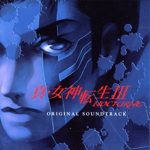 Bild för 'Shin Megami Tensei III: Nocturne Original Soundtrack'