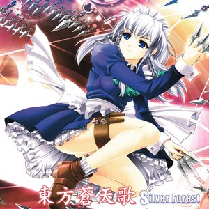 Avatar for Silver Forest