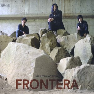 Frontera