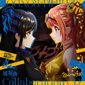 大人気新品をすべて Disc Special D4DJ Photon Last.fm | Maiden Photon — Ver. Maiden アニメ