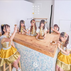 TEBASAKI SENSATION 的头像