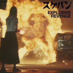 Explosive Revenge