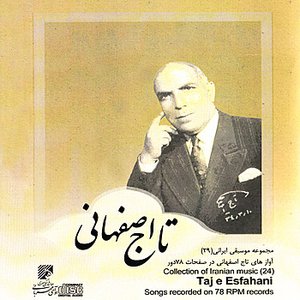 Taj Esfahani: Collection of Iranian Music (24); Song Recorded on 78 RPM Records (1927-1939)