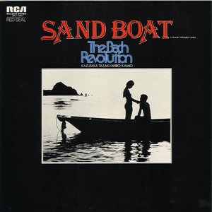 Sand Boat