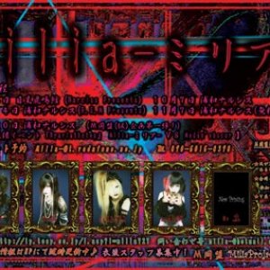 Miria～ミリア～ 的头像