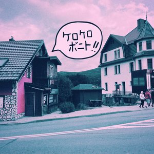 R-MIX B-NITO - EP