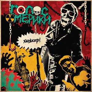 Artwork for Давай помолчим