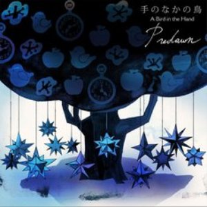 Suddenly - Single