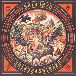 Shiburyu