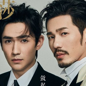 Avatar for Yu Bai & Yilong Zhu