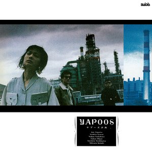 さよならをおしえて 戸川純 Last Fm さよならをおしえて 戸川純 Last Fm