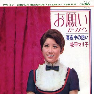 お願いだから／真夜中の想い