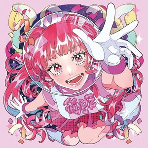 お先に失礼します。