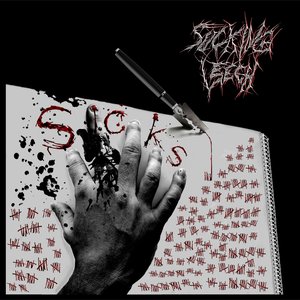 SICKs