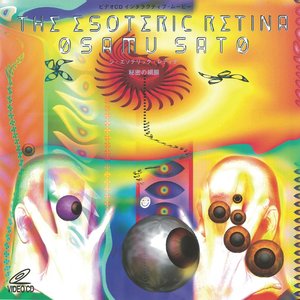 The Esoteric Retina