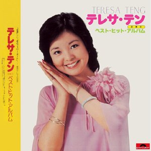 復黑王 BEST ALBUMS‧HISUTO