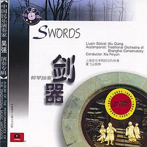 Traditional Music Virtuosos: Swords