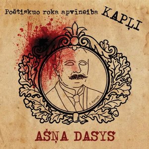 Ašņa Dasys