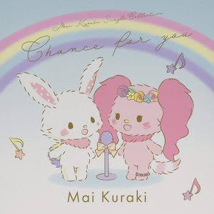 Kupla - Single