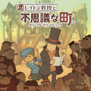 Professor Layton and the Curious Village için avatar