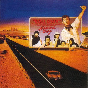 Roll Over cover