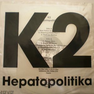Hepatopolitika