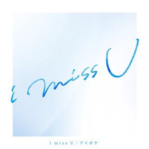 i miss U