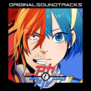 AKA to BLUE ORIGINAL SOUNDTRACKS